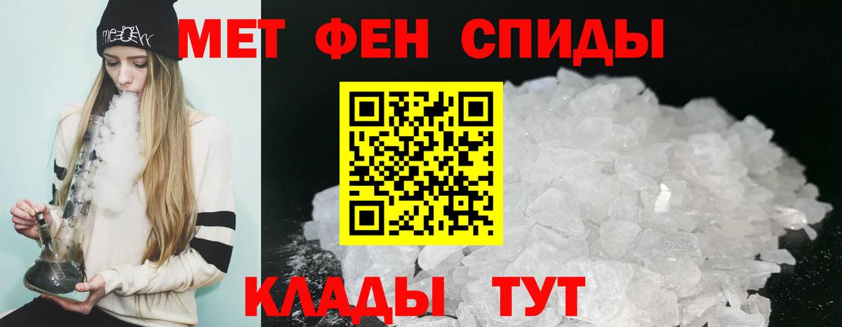 Ковров  Амфетамин 97%  Вход с VPN 