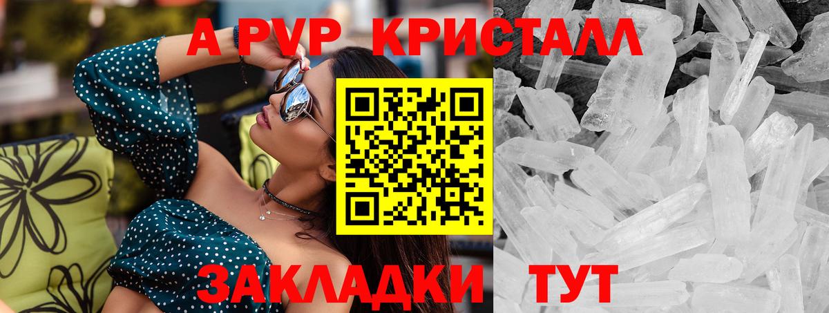 как найти   A-PVP СК КРИС  Ковров  APVP СК  Вход с VPN  A PVP СК КРИС  Альфа ПВП 