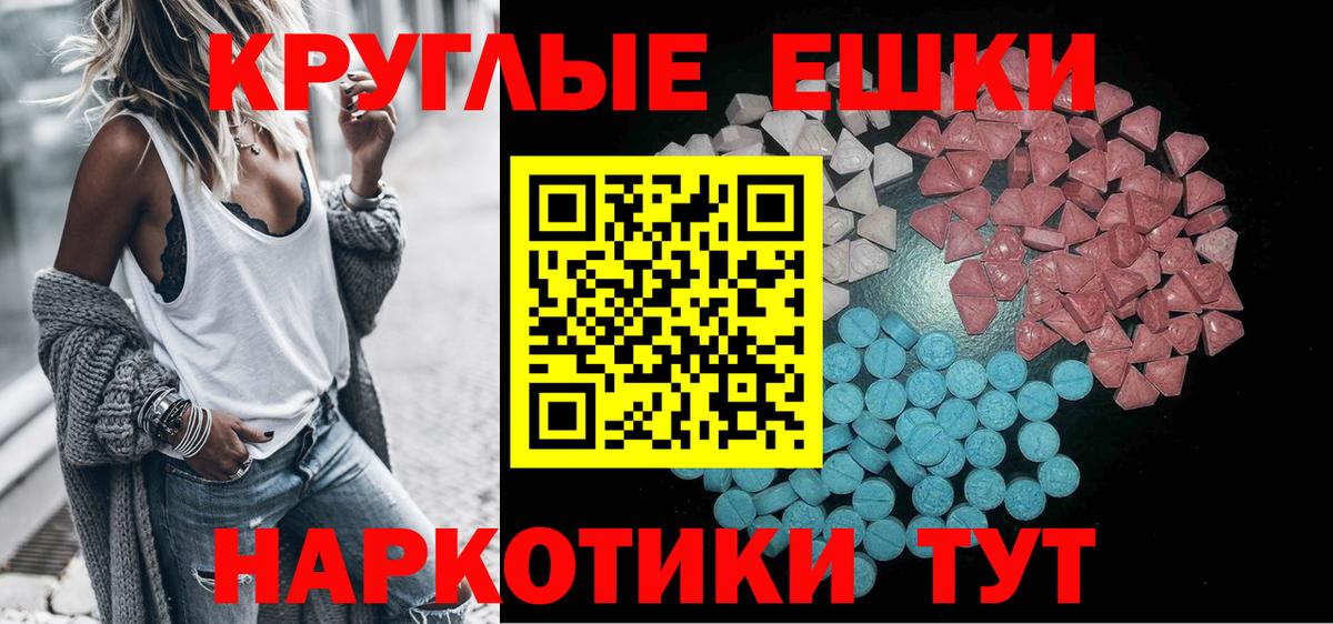Экстази  Ecstasy Philipp Plein  Экстази louis Vuitton  Вход с VPN  Ковров 