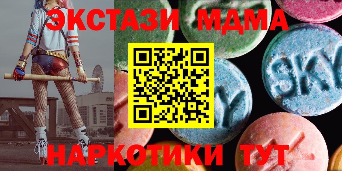 Экстази 300 mg Ковров
