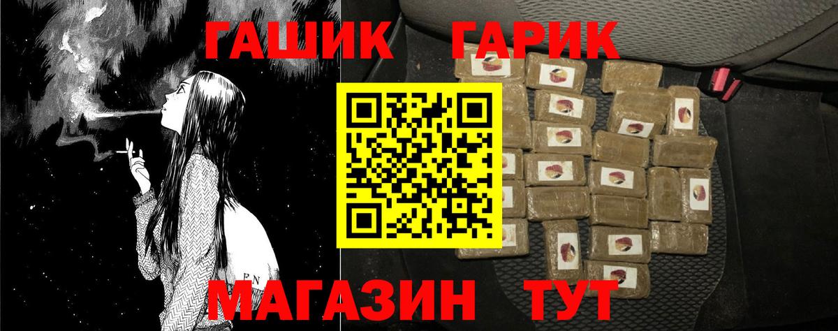 Ковров  Гашиш hashish  Вход с VPN 