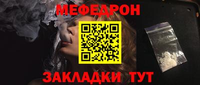 альфа пвп VHQ Бийск