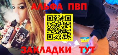 a pvp Беслан