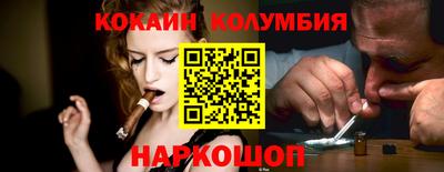мефедрон мука Берёзовский