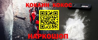 альфа пвп VHQ Бийск