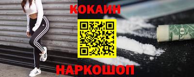 альфа пвп VHQ Бийск