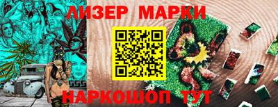 альфа пвп VHQ Бийск