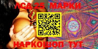 альфа пвп VHQ Бийск