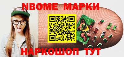 альфа пвп VHQ Бийск