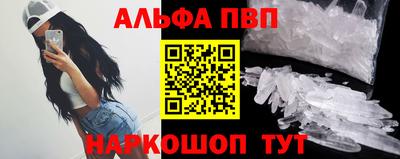 мефедрон мука Берёзовский