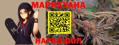 альфа пвп VHQ Бийск