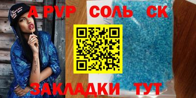 винт Иваново