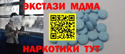 мефедрон мука Берёзовский