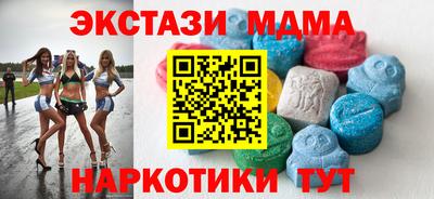 альфа пвп VHQ Бийск