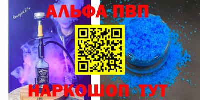 мефедрон мука Берёзовский