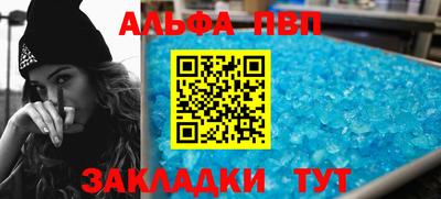 мефедрон мука Берёзовский