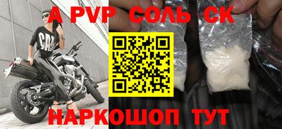 мефедрон мука Берёзовский