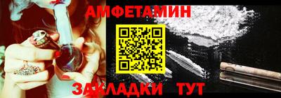 мефедрон мука Берёзовский