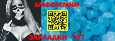 альфа пвп VHQ Бийск