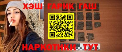 альфа пвп VHQ Бийск