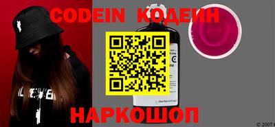 кокаин колумбия Ижевск