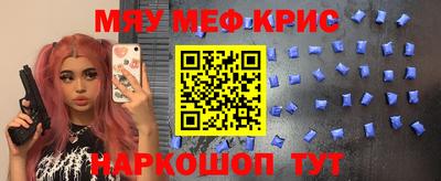 альфа пвп VHQ Бийск