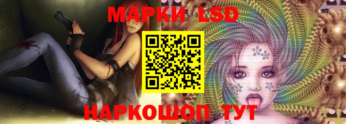 ЛСД экстази кислота Ковров