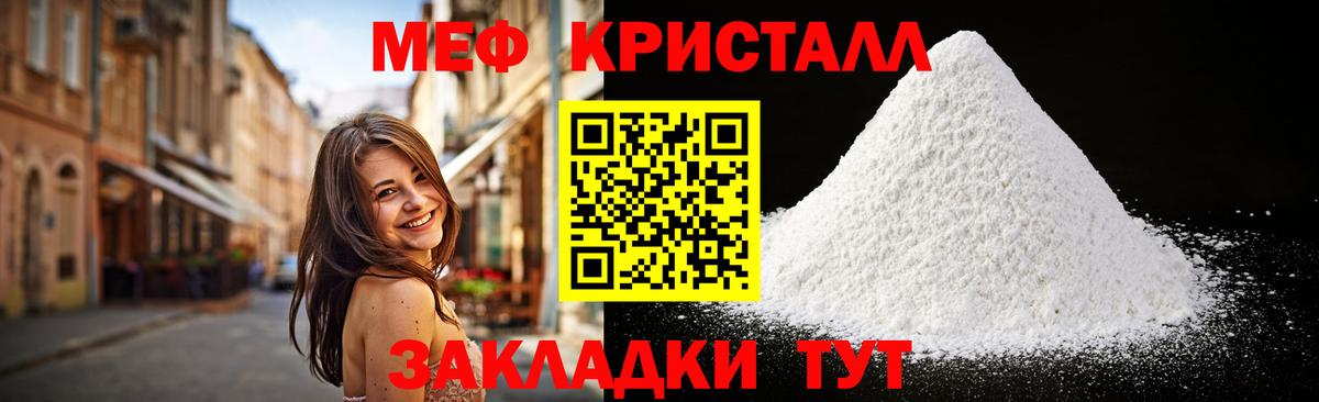 МЕФ  Вход с VPN  Ковров  блэк спрут зеркало  МЯУ-МЯУ mephedrone  МЯУ-МЯУ  Мефедрон мяу мяу 